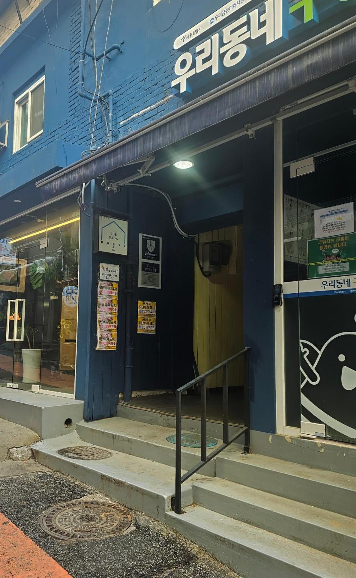 Dada House * Seoul